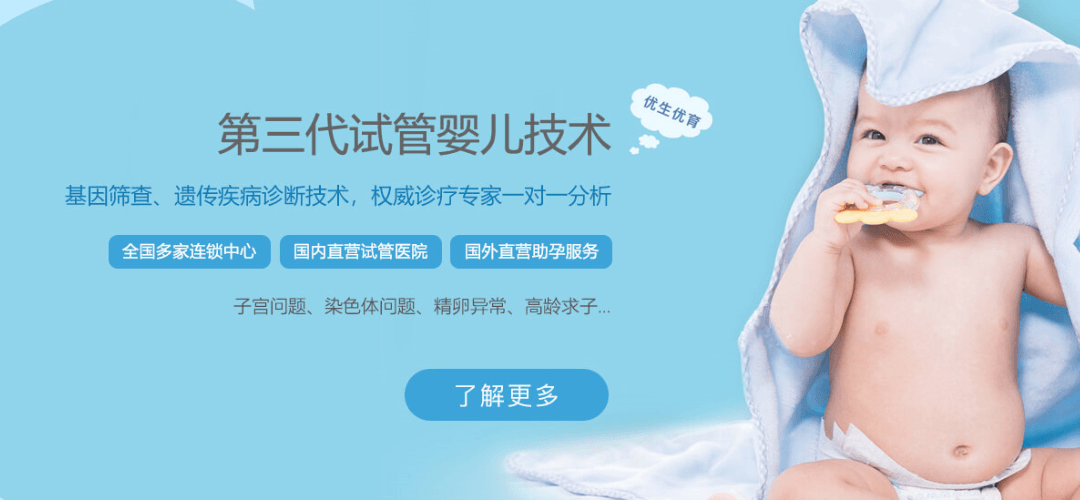 成都供卵公司